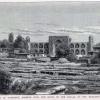 1985 Ташкент Медресе Бекляр-Бека из книги Turkistan; notes of a journey in Russian Turkistan, Khokand, Bukhara, and Kuldja