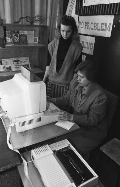 1991 Ташкент Средняя Школа 110 Занятия по Информатике
