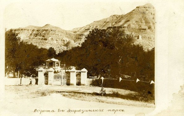 Ворота в вейрюзовом парке