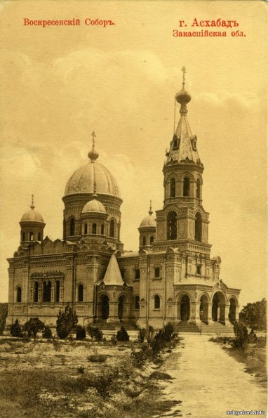 Воскресенский собор