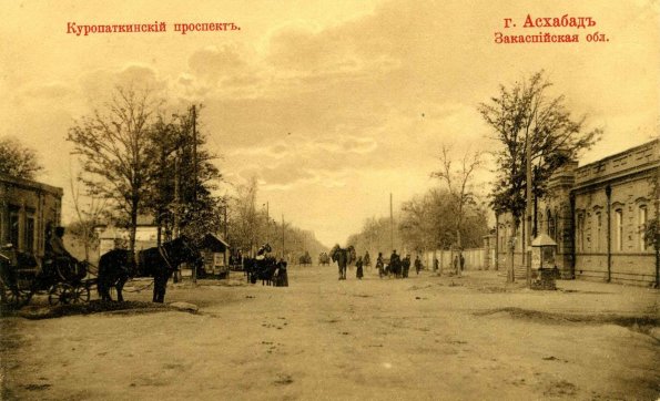 Куропаткинский проспект.