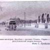 195Х Ашхабад пр Сталина