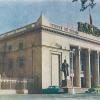 1962 Ашхабад Здание Совета Министров