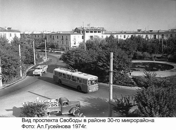 1974 Ашхабад пр Свободы - Островского