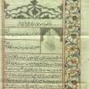 1665 Предпл Грамота назначении на должность  период правления Хивинского хана Абулгази