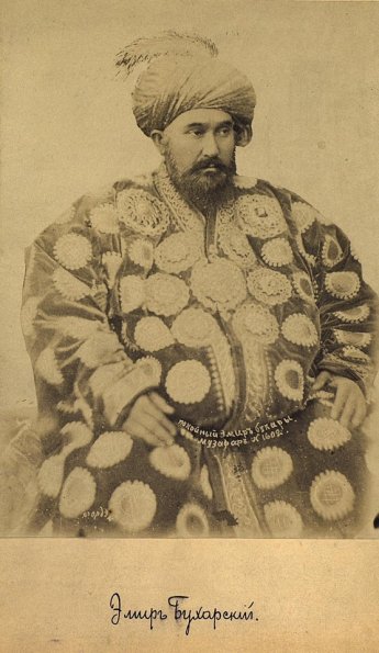 1884 Бухара Эмир Сеид Музаффаруддин Бахадур Хан