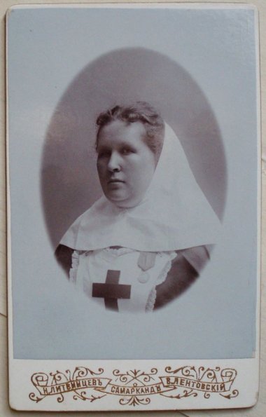 1895 Предпл Самарканд Портрет Сестры Милосердия