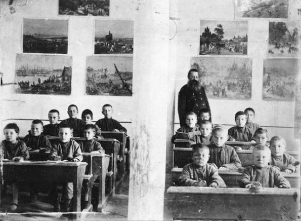 1899 Туркестан в Русско-Туземной Школе