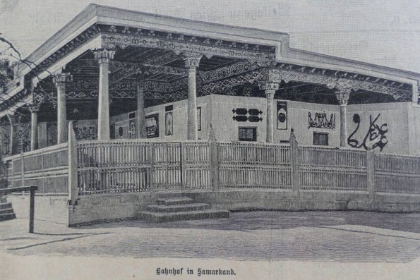 1900 Самарканд Гаврюра с Неправильной Подписью