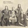 1900 Ташкент Семья Сарта