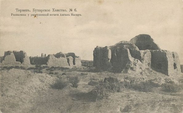 1900 Термез 14