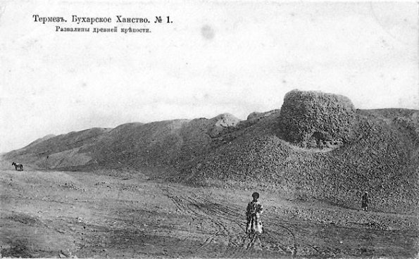 1900 Термез 1