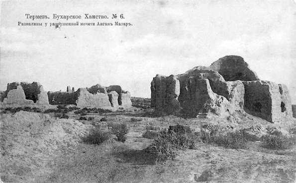 1900 Термез 2