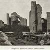 1904 Samarkand Bibi Khanum Mosque