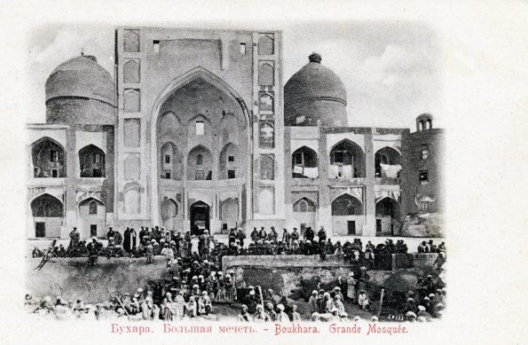 1905 Бухара Большая Мечеть