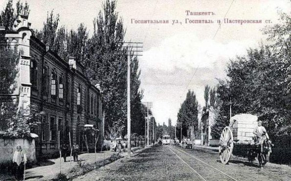 1905 Предпл Ташкент Ул Госпитальная Госпиталь