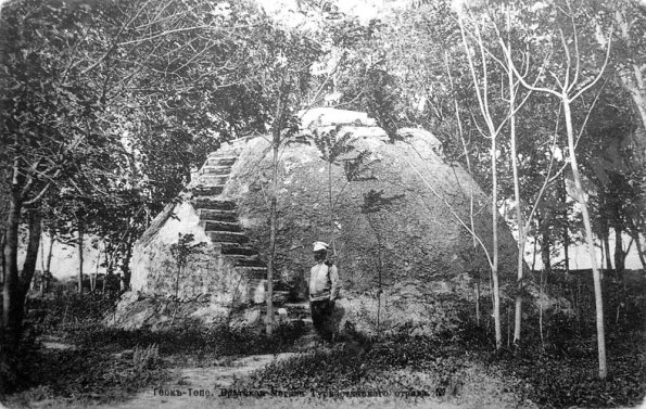 1905 Предпл Туркменистан Геок-Тепе Битва 12 Января 1885 Открытка 3