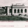 1905 Предпл Туркменистан Геок-Тепе Битва 12 Января 1885 Открытка 5
