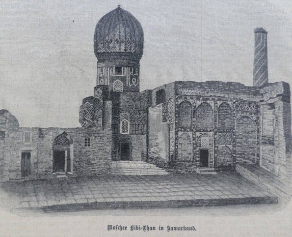 1905 Самарканд Мечеть Гур-Эмир