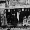 1905 Ташкент Магазин Азибаева