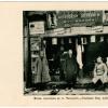 1907 Ташкент Магазин Аамиддина Азизбаева
