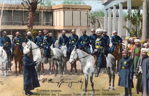 1908 Бухара Конная Полиция-Миршабы