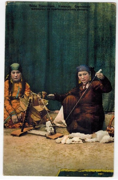 1908 Коканд Женщины