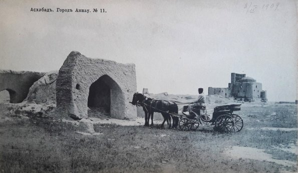 1909 Аннау
