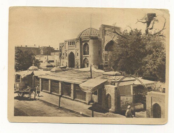 1910 Бухара Улица