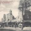 1910 Наманган Предпл Медресе Саид-Куль-Бек