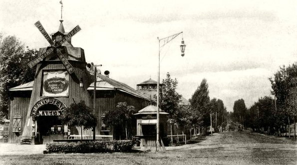 1910 Ташкент Новая Шехерезада 2