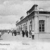 1910 Margelan Vokzal