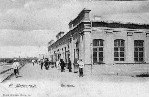 1910 Margelan Vokzal