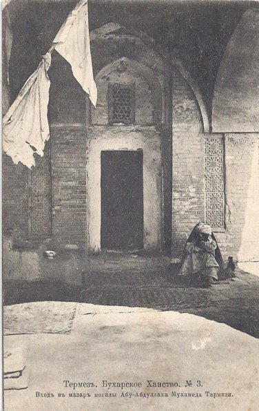 1910 Termez Entrance to Abu-Abdullah Tarmizi Tomb