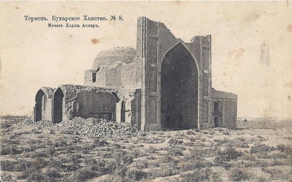 1910 Termez Khoja Aslar Mosque