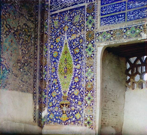 1911 Самарканд Сиаб Фото Прокудина-Горского