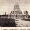 1912 Фергана Собор А Невского