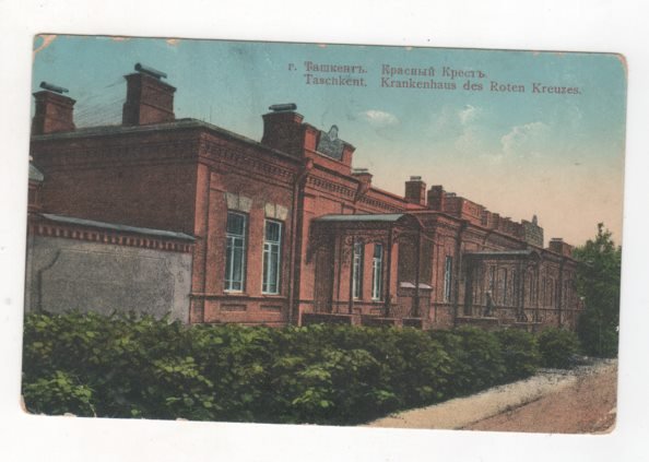 1913 Tashkent Red Cross 2