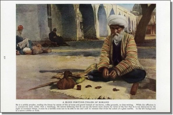 1919 Коканд Открытка Предсказатель Будущего во Дворе Медресе Хаким Оим