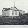 1919 Предпл Голодная Степь Дом переселенца-хуторянина Кравченко в поселеке Велико-Алексеевском