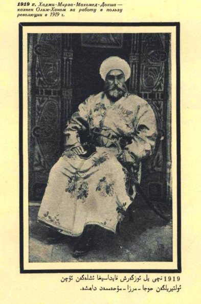 1919 Хаджи-Мирза-Махомед-Дахша