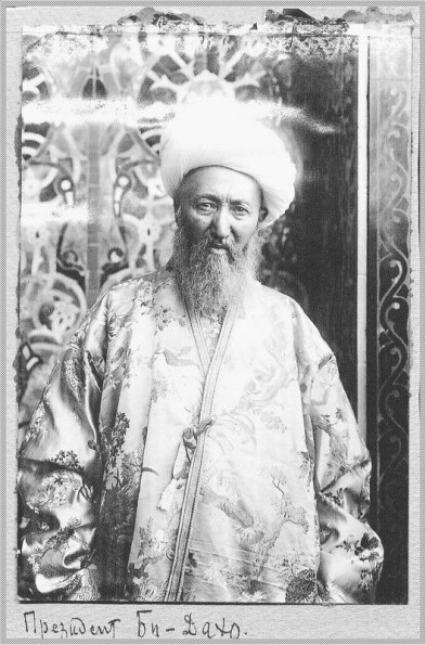 1920 Buhara President Bi-Daho