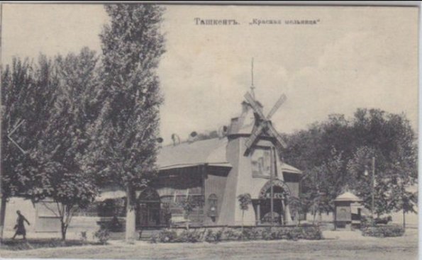 1920 Tashkent Red Mill