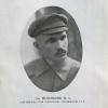 1924 Ашхабад Зам Председателя Совнаркома Туркменской ССР Паскуцкий Н А