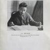 1924 Ашхабад Председатель ЦИК Туркменской ССР Айтаков