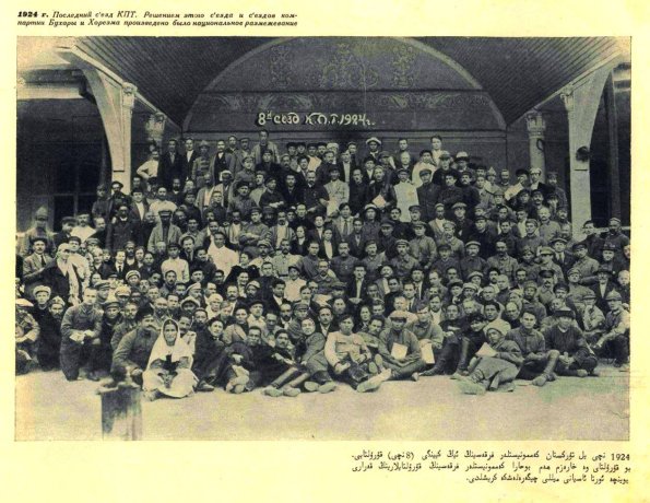 1924 Последний Съезд КП Туркестана на Котором Было Проведено Национальное Размежевание