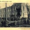 1924 Ташкетн Траурные Дни у Здания С-Аз Бюро ЦК ВКП(б)