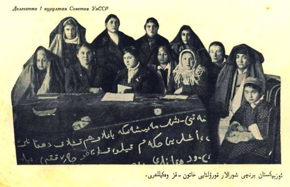 1925 Предпл Делегатки Первого Курултая УзССР