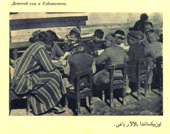 1925 Предпл Детсад в Узбекистане