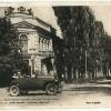 1925 Предпл Ташкент Перекресток Нуронийлар и Бухара Гостиница Националь